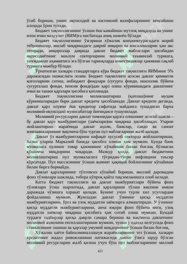 ФИСКАЛ СИЁСАТ, ДАВЛАТ БУЮДЖЕТИ ВА УНИНГ ТАҚЧИЛЛИГИ 1