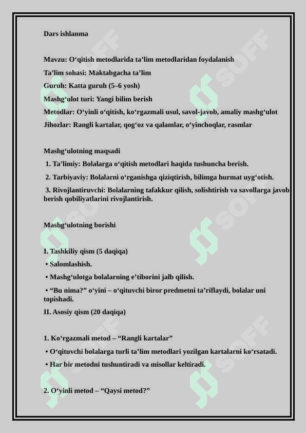 Oʻqitish metodlarida ta’lim metodlaridan foydalanish dars ishlanma 2