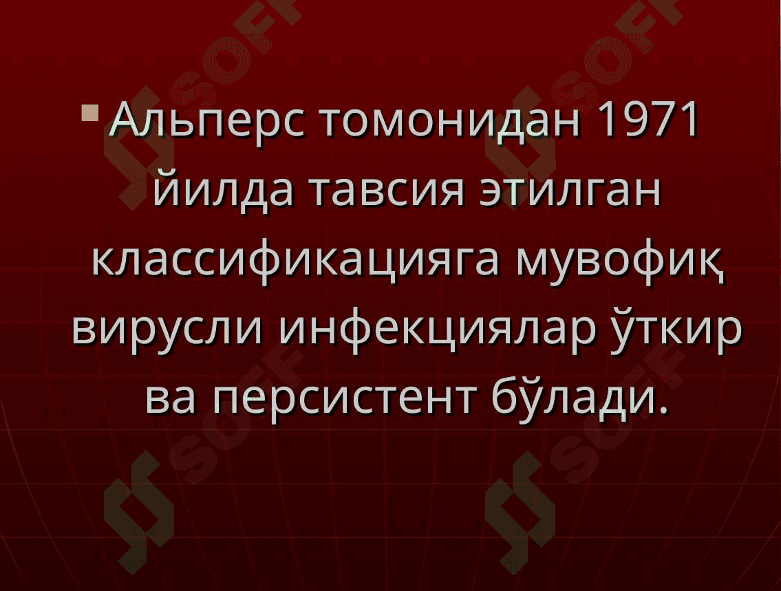 Суст борувчи нейровирусли инфекцион касалликлар 4