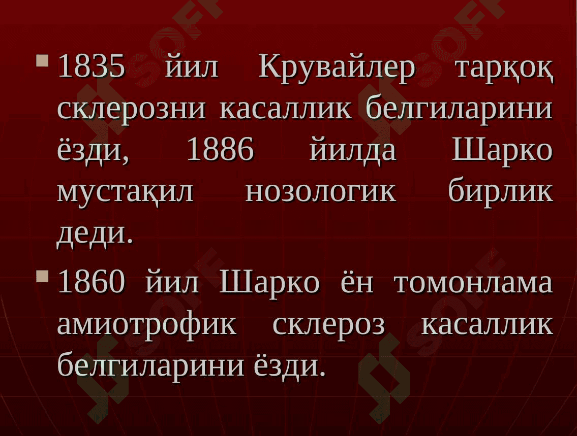 Суст борувчи нейровирусли инфекцион касалликлар 7