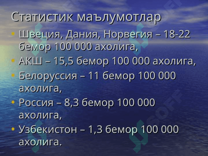 Буйрак саратони 4