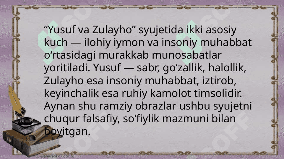 Yusuf va Zulayho turkumidagi dostonlar 4