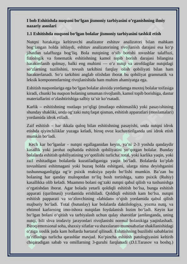 Eshitishda nuqsoni boʻlgan bolalar jismoniy tarbiyasi 5