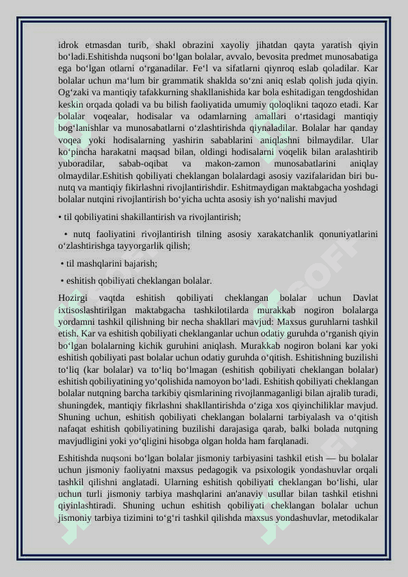 Eshitishda nuqsoni boʻlgan bolalar jismoniy tarbiyasi 8