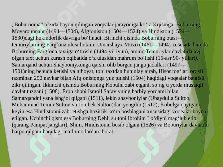 Boburnoma o’zbek adabiyoti tarixidagi ilk me’muar sifatida 4