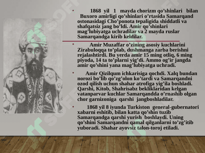 Buxoro va Xiva xonliklarining bo’ysundirilishi. 2