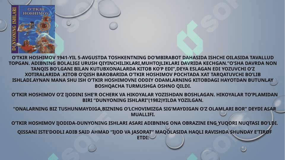 Dunyoning ishlari” asarining psixologik bayoni 2