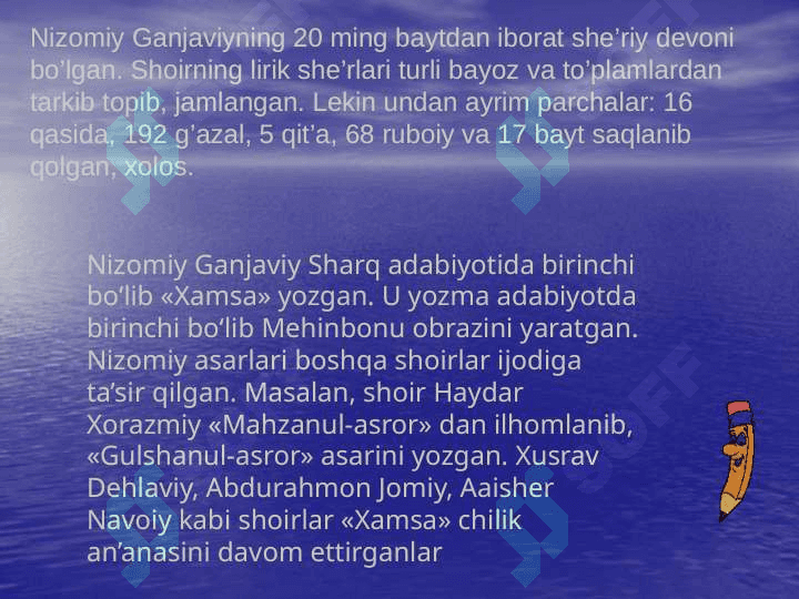 Nizomiy Ganjaviyning 4