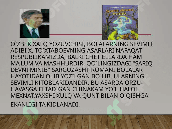O`zbek bolalar adabiyotining o`rni alohida ahamiyat kasb etadi. 3