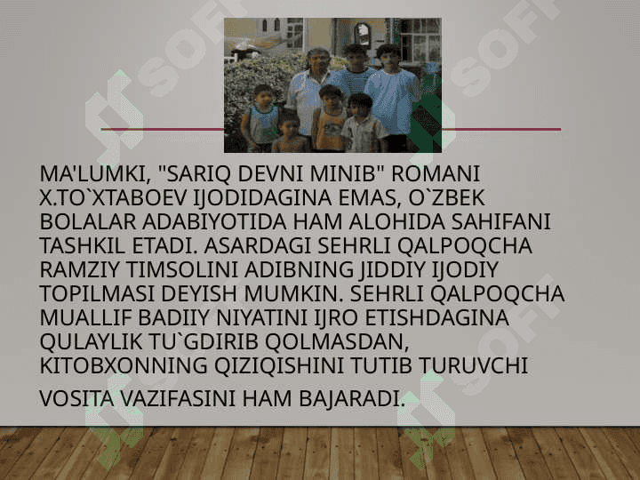 O`zbek bolalar adabiyotining o`rni alohida ahamiyat kasb etadi. 4