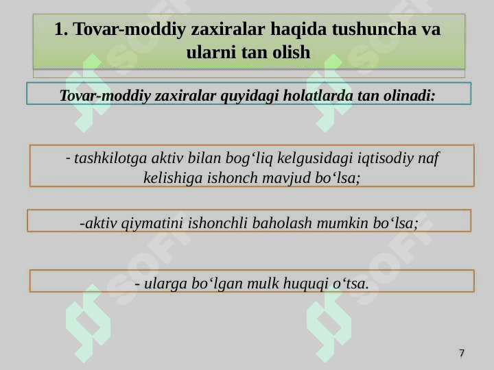 Tovar moddiy zahiralari hisobi 7