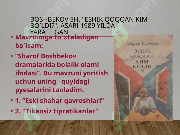 Sharof Boshbekov dramalarida bolalik olami ifodasi 7