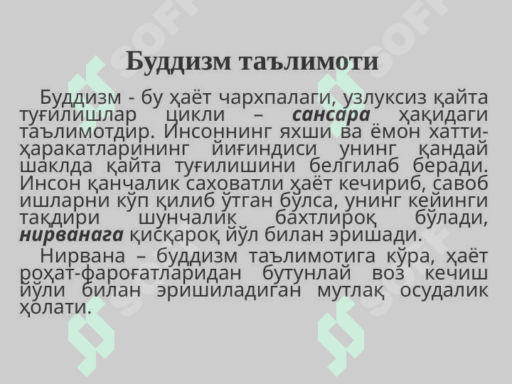 Jahon dinlari: Xristianlik va Buddizm 4