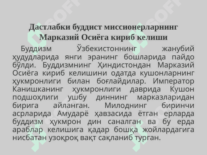 Jahon dinlari: Xristianlik va Buddizm 5