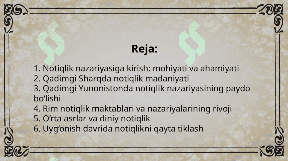 Notiqlik nazariyasining vujudga kelishi 2
