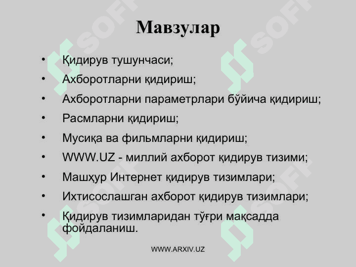ИНТЕРНЕТДА АХБОРОТ ҚИДИРУВ ТИЗИМЛАРИ 2