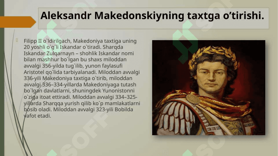 aleksandr makedonskiyning o'rta osiyoga yurishi 4