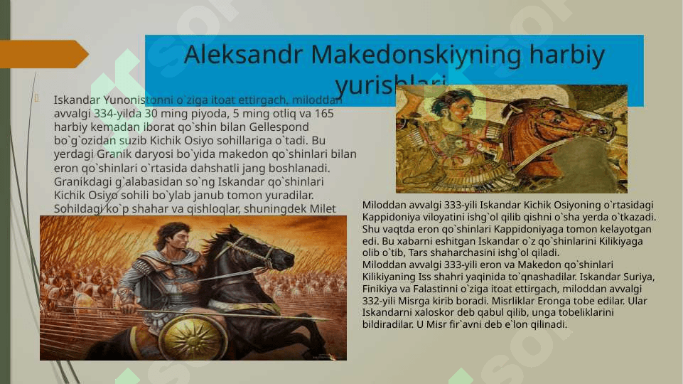 aleksandr makedonskiyning o'rta osiyoga yurishi 5