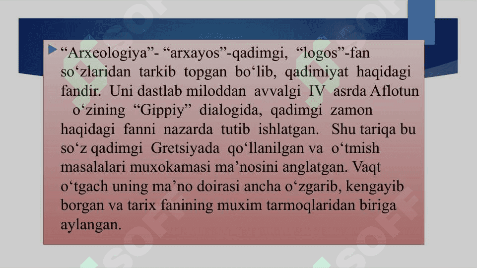 Arxeologik madaniy qatlam 2