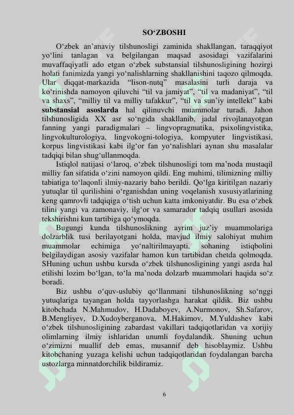 tilshunoslikning dolzarb muammolari 6