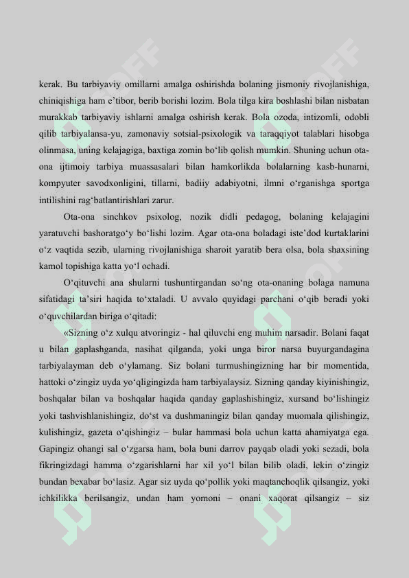 Oilada tejamkorlik tarbiyasini singdirib borish 7