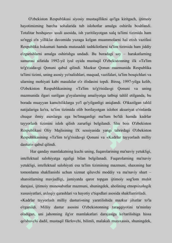 O’zbekiston Respublikasi ta’lim tizimi. Pedagogika shaxs tarbiyasi va rivojlanishi to’g’risidagi fan. Ilmiy-pedagogik tadqiqotlar metodologiyasi va metodlari. Shaxsning rivojlanishi, tarbiyasi va ijtimoiylashuvi. Yaxlit pedagogik jarayon. 2