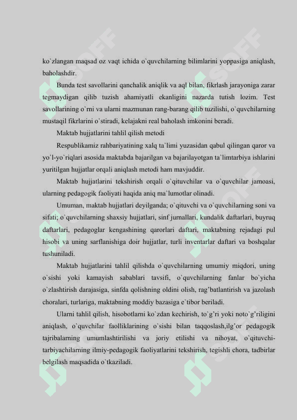 BOSHLANG`ICH TA`LIM PEDAGOGIKASI FANINING BOSHQA FANLAR BILAN ALOQASI 6