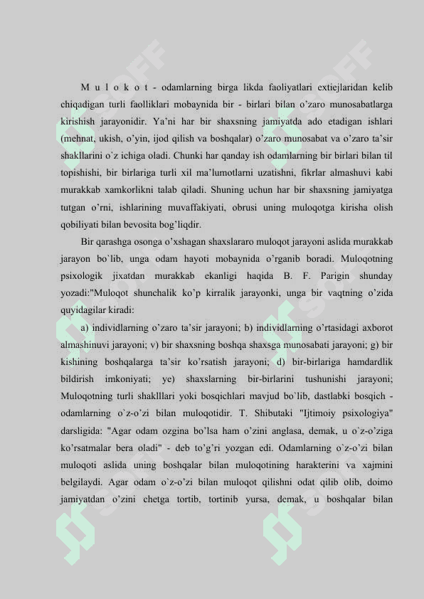 BOSHLANG`ICH TA`LIM PEDAGOGIKASI FANINING BOSHQA FANLAR BILAN ALOQASI 8