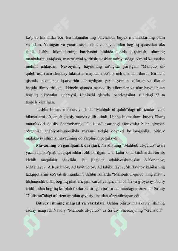 “Mahbub ul-qulub” va “Guliston” asarlaridagi aforizmlarning qiyosiy tahlili 7
