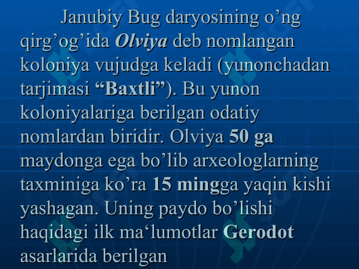 Antik davr arxeologiyasi 8