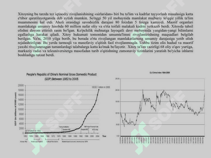 Buyuk  devorli  osmono'par  yurt 3