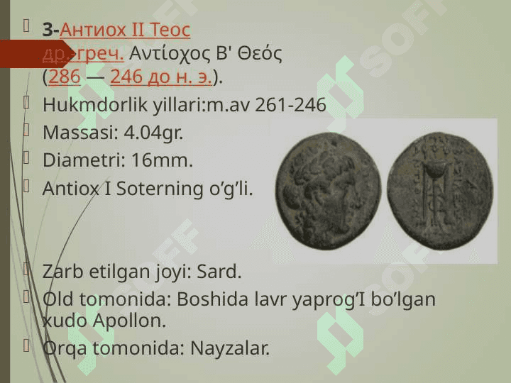 Markaziy Osiyodagi qadimgi davlatlar Salavkiylar davlati 8