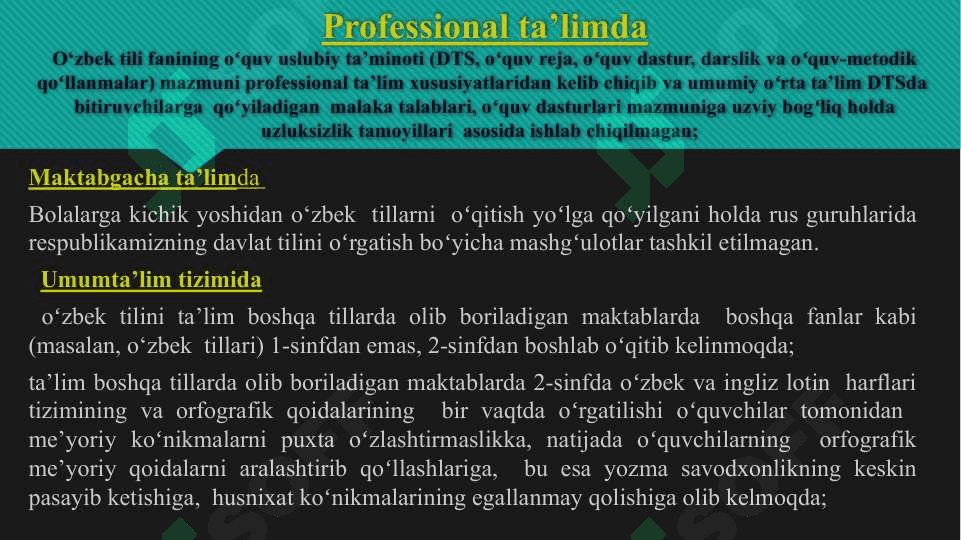 Davlat tili haqidagi qonunning ahamiyati 5