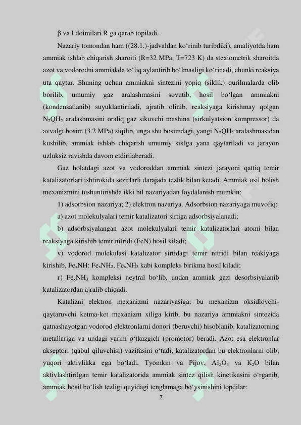 AMMIAK ISHLAB CHIQARISH JARAYONINI AVTOMATLASHTIRISH 6
