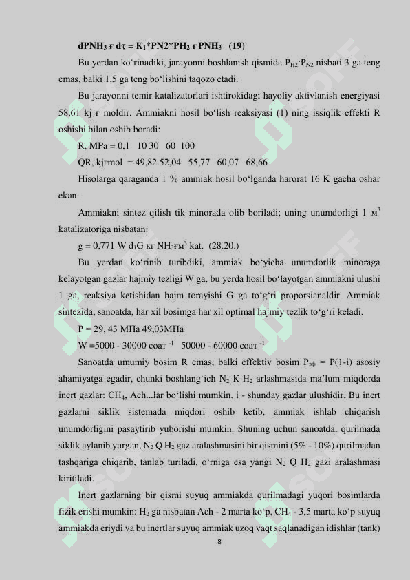 AMMIAK ISHLAB CHIQARISH JARAYONINI AVTOMATLASHTIRISH 7