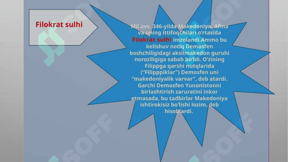 Filip II va yunonlar ziddiyati 4