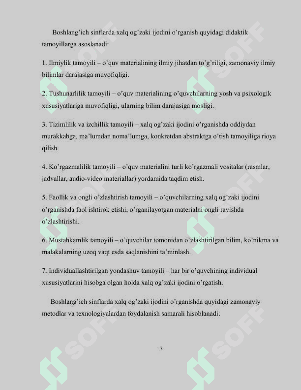: O’qish darslarida xalq og’zaki ijodini o’rganish metodikasi 7