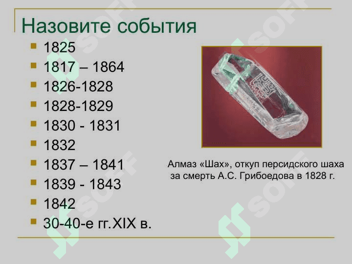 Дворцовые звания и должности кокандского ханства 7