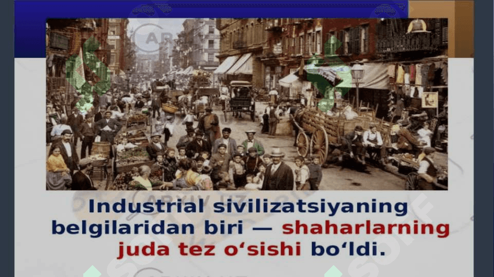 Индустриал цивилизация 5