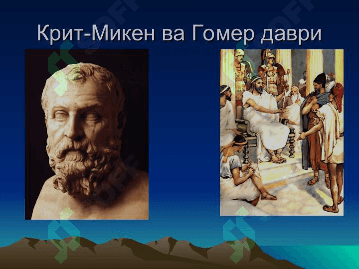 Қадимги Афина давлати 2