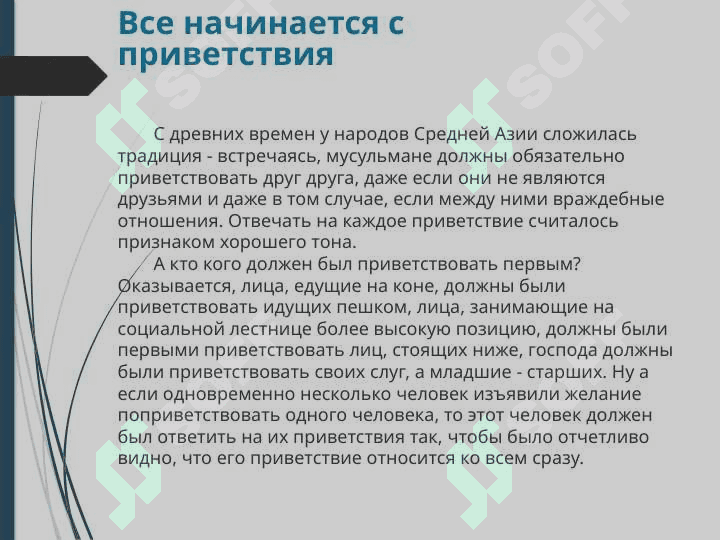 Праздники Узбекистана 3