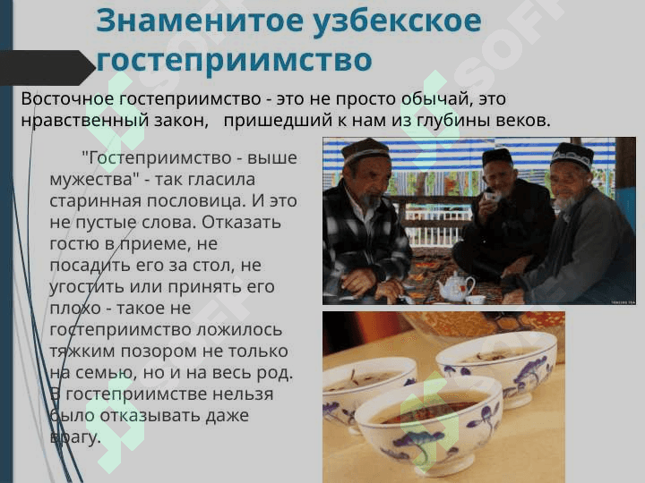 Праздники Узбекистана 4