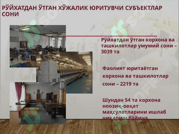 Ҳазорасп тумани тўғрисида қисқача маълумот 3
