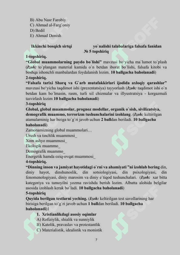 Falsafa fanidan topshiriqlar. 7
