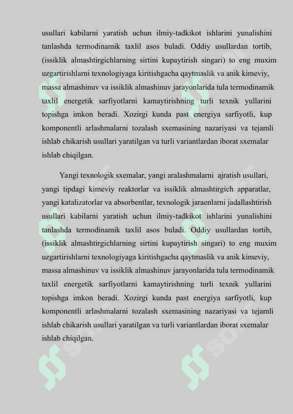 Maksimal foydali ish. Le Shatel'e prinsipi haqida.pdf 5