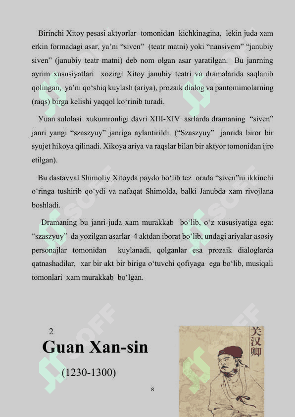 Guаn Xаn-sin drаmаturgiуаsi 8