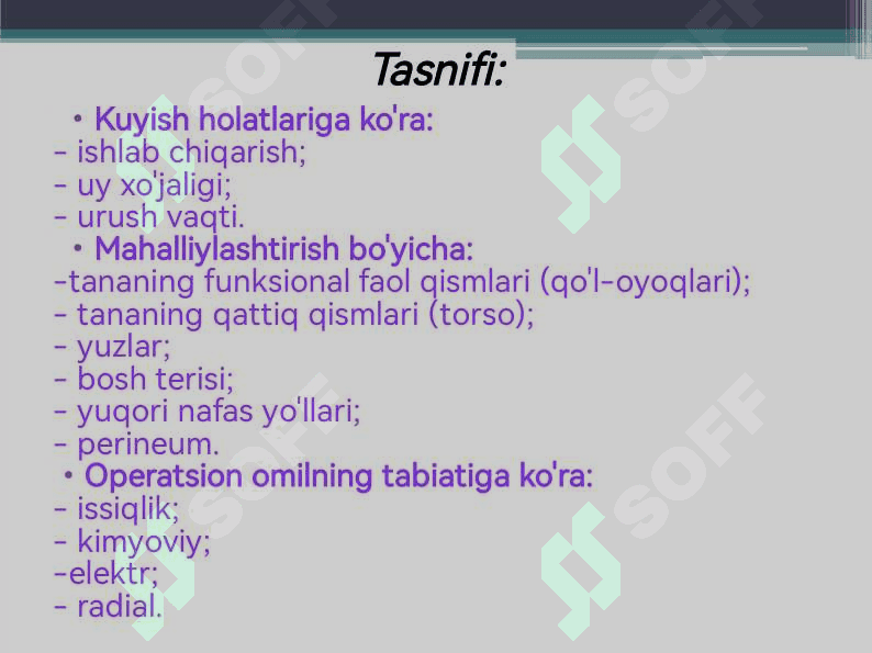Kuyish kasalligi 3