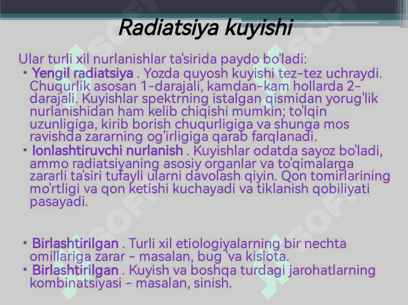 Kuyish kasalligi 7