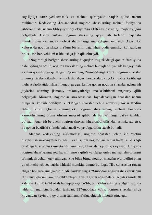 Nogironligi bo‘lgan shaxslarning mehnatini huquqiy jihatdan tartibga solishning o‘ziga xos xususiyatlari 8