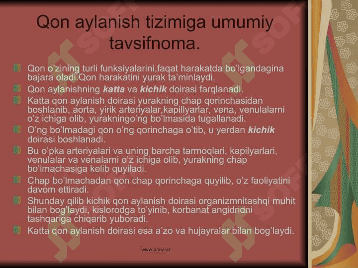 Yurak haqida umumiy tushuncha 4
